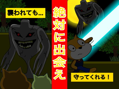 【寺生まれのTさん】ヤマノケ