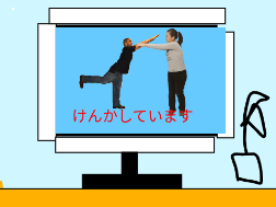 テレビ