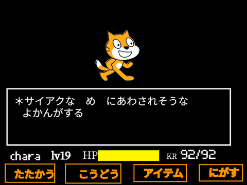 音とピッチですごいことできそう