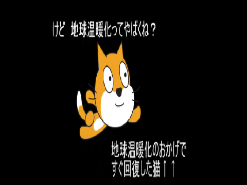 猫に駆けるビターキャット[超猫合作2024単品]