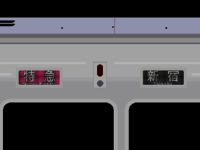 【2024/11/3更新】京王7000系分割LED方向幕シミュレーター