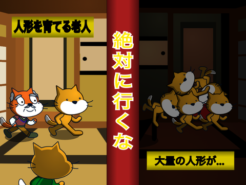 【都市伝説（リメイク版）】家庭教師