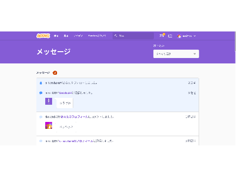 @e-haruharuさんがフォローしてくれた❗