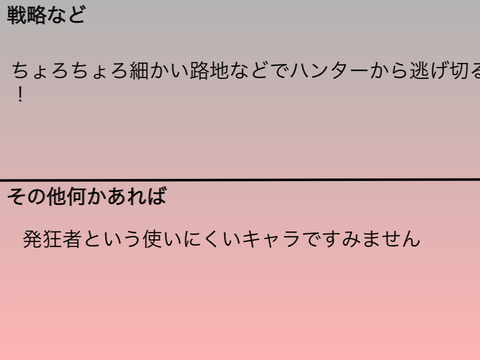 【拡散希望】逃走中アニメ 参加シート #all #animation #animations  remix
