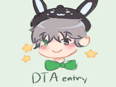 dta entry ☆