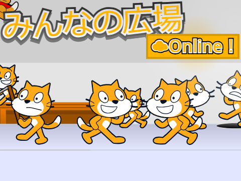 ☁Everyone's Square Online☁　☁みんなの広場オンライン☁