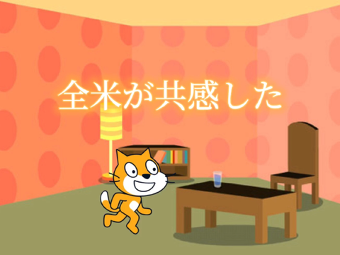 共感する人が多いアニメ