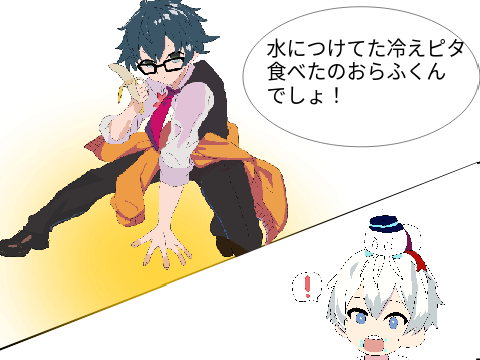 これでボケて! ドズル社　<例>