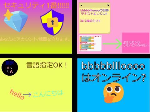 ----------------注目のプロジェクト----------------