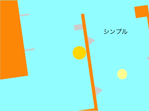 なんか出来てたやる気の感じられないプラットフォーマー