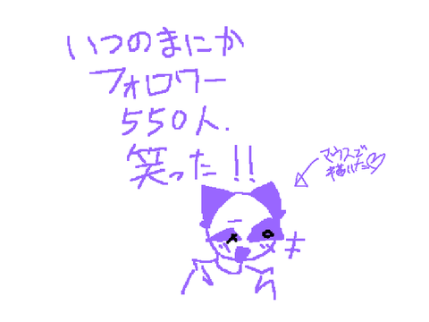 あざっす。そしてお久しぶりです