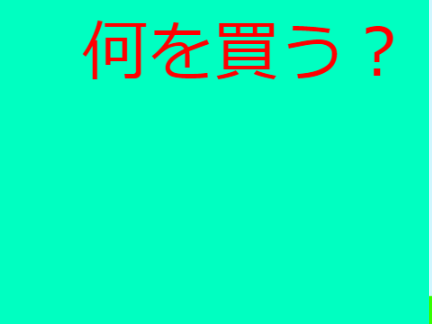 プラットフォーマーボス有り3世界記録追加
