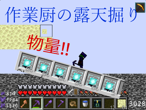 作業厨がエンドに倉庫島を作る【紙クラPart3】