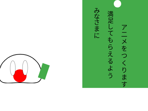 七夕といえば〜〜〜？