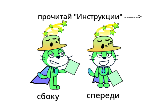 Улучшил.