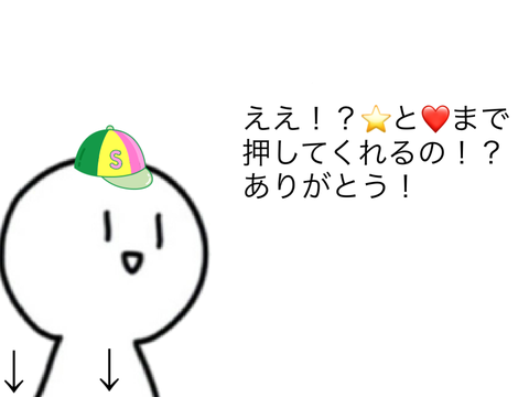 みんなで白ごまくんを助けよう！ remix remix