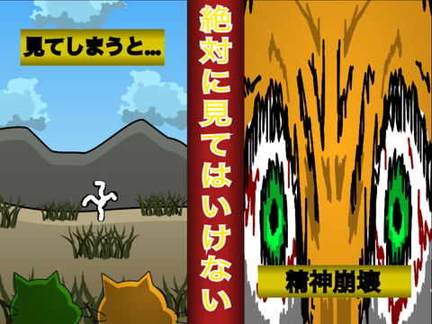 【都市伝説（リメイク版）】くねくね