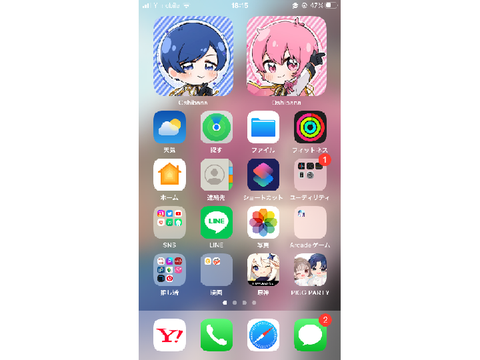 実写　１