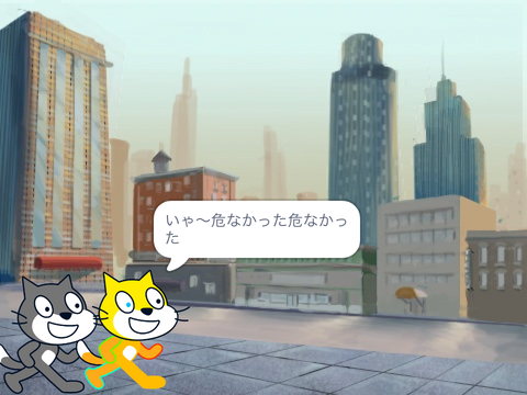 10「ごめんなさい」