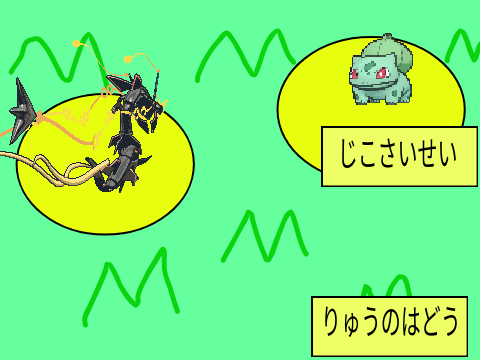 ポケモンバトル（pokemon battle）　70％