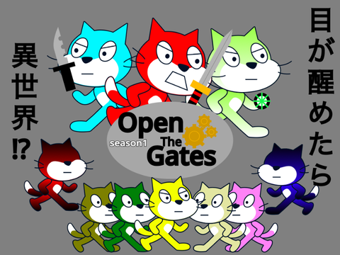OTG S1 公式キービジュアル