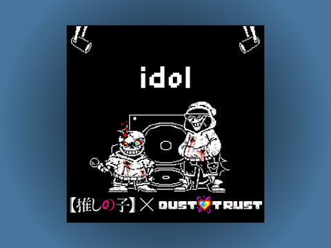 Idol / sans (cover)