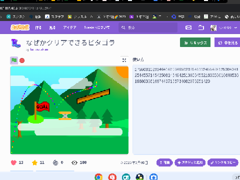 こんな事ある？wwwwwwwww