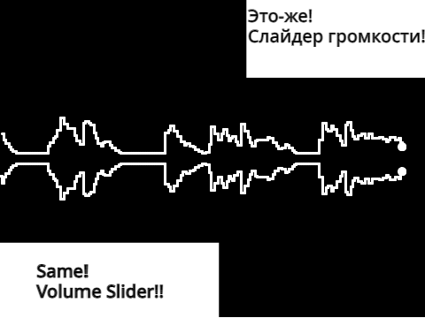 !!!Volume slider!!!
