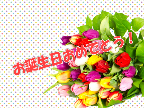 花束にして2023