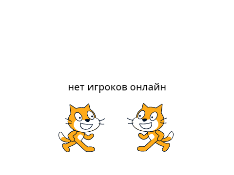 онлайн