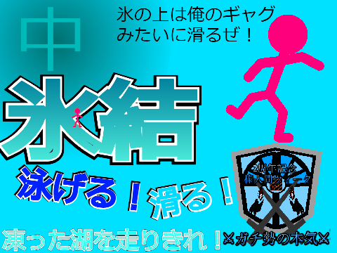二周年記念【中】-氷結(お酒じゃないよ)-V.β☁