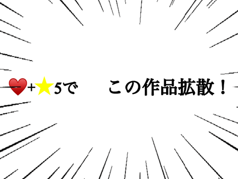 地獄のルーレットEX 〜２〜 remix