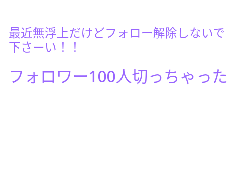 てぇへんだぁ