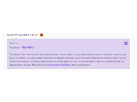 おっと
