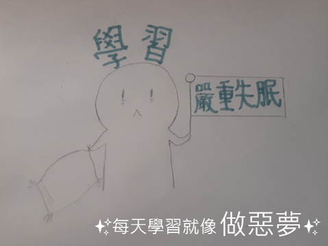 歌曲-來自天堂的魔鬼 改編版