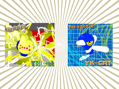 これらをアイコンにしたんですよ