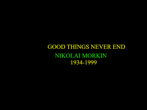 The Koopatroopaman Movie (1999) End Credits remix remix remix remix remix-2