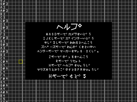 [100%ペン] ミュージッククリエイター