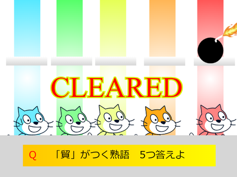 クイズが理不尽なファイブボンバー remix et traduit