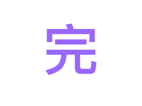 @bbbananabbbanana的用戶名詞源 remix