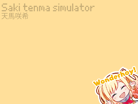 Saki tenma simulator