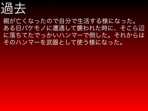 核れんぼ　コラボシート remix
