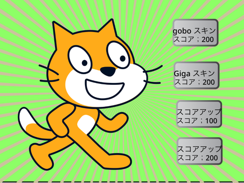 クリッカーゲーム