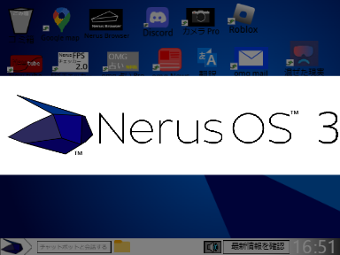 Nerus OS™  3