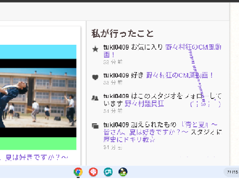 めずらしい4