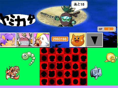 パズカビ　パズル＆カービィズ　VSヤミカゲ