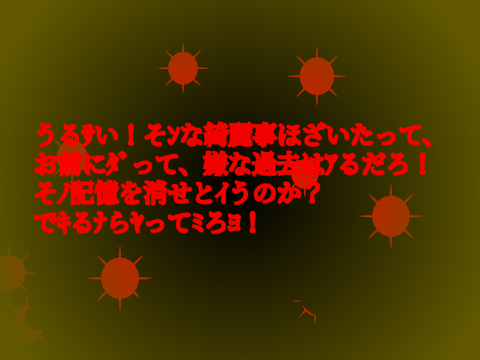 なんでもイタチごっこニキ参上 (帰れ)