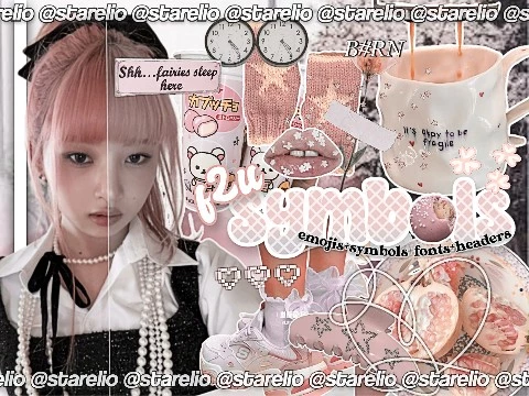 _ [ ✩ིྀ ] ﹟ f2u: symbols  ➿  . ₊ ⠀꯭ֹ⠀