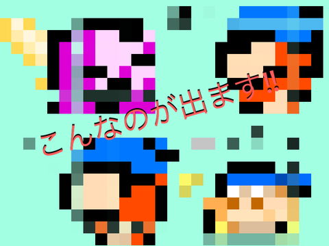 ドット絵　バンワド&メタナイト
