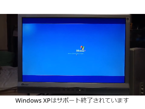 Windows XP is shutting down...